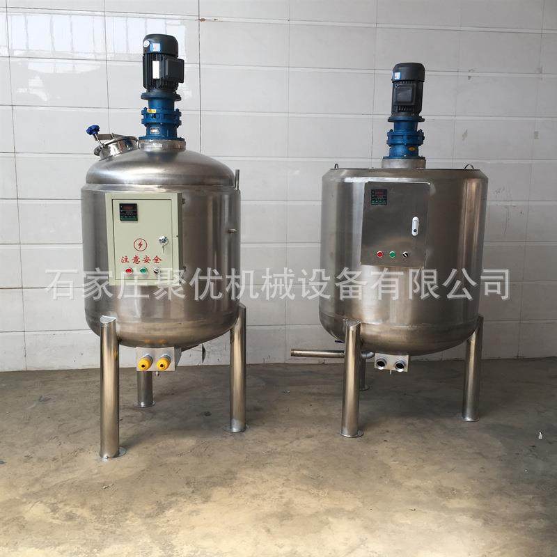 果汁搅拌罐饮料搅拌罐不锈钢电加热搅拌罐食品搅拌机搅拌桶储料罐,淘宝优惠券,粉丝福利购,淘宝优惠卷