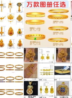 金包银红宝石转运珠手链女可定制