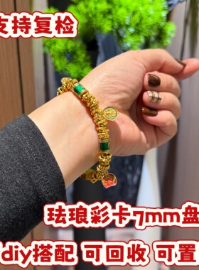 金包银盘缠手链女古法非遗烧蓝工艺手串复古风叠戴首饰送礼自留款