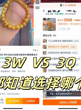 爆闪镶钻醒狮南瓜金包银手串国风