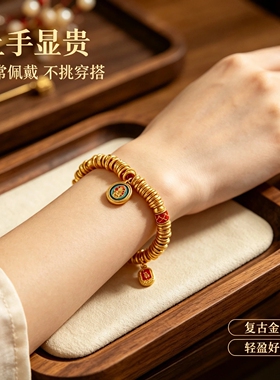 金包银黄财神转运手链送女友礼物