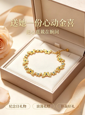 盛尊金包银蓝宝石手链女款可定制