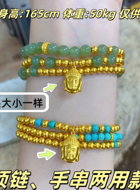 和田玉佛头金包银手链明星同款