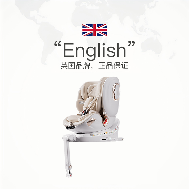 【自营】welldon惠尔顿智转2PRO+智能通风PRO儿童安全座椅0-7岁,淘宝优惠券,粉丝福利购,淘宝优惠卷