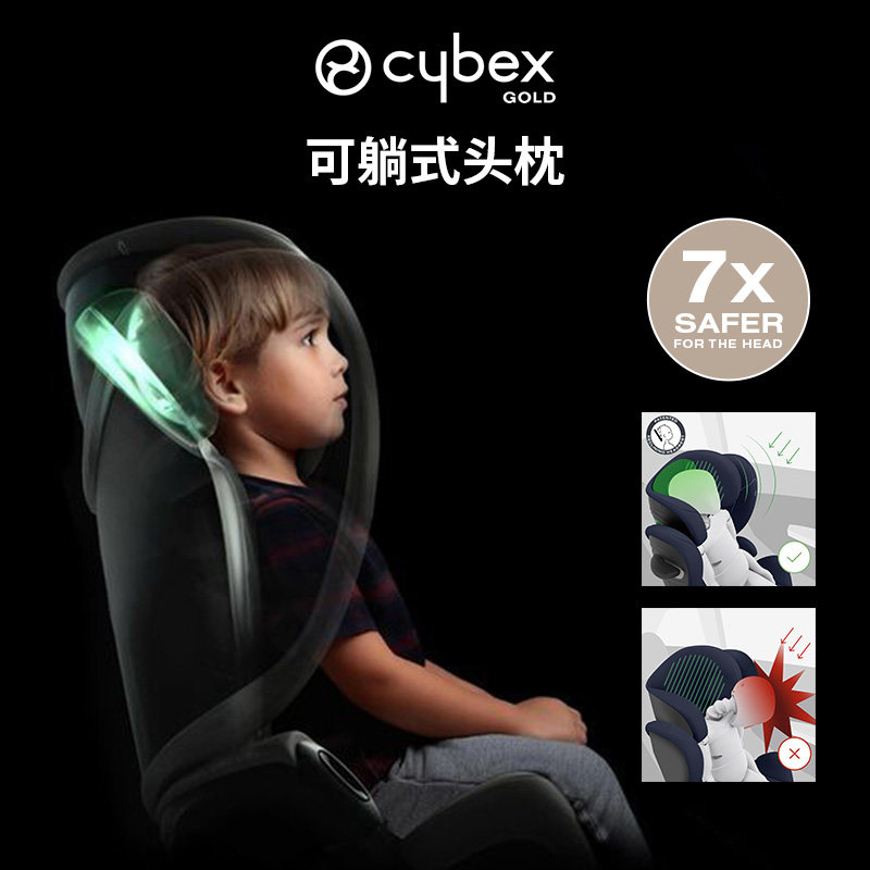 Cybex新品安全座椅Solution G2大童3岁-12岁儿童专用ADAC,淘宝优惠券,粉丝福利购,淘宝优惠卷