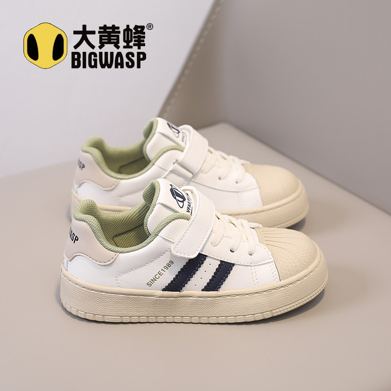 大黄蜂童鞋儿童板鞋2025秋季新款男女童小白贝壳头学生运动休闲鞋,淘宝优惠券,粉丝福利购,淘宝优惠卷