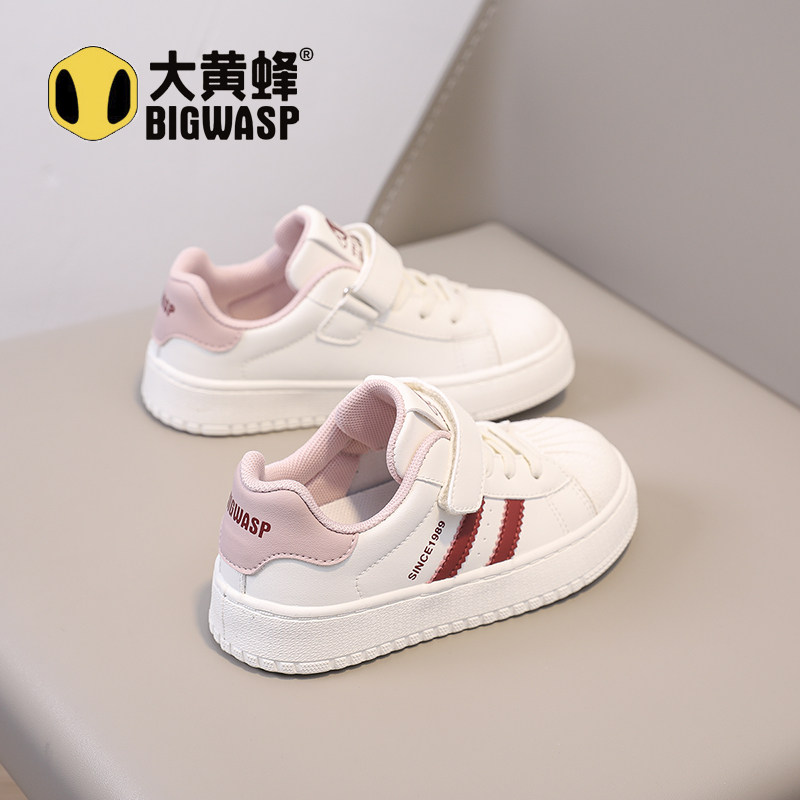 大黄蜂童鞋儿童板鞋2025秋季新款男女童小白贝壳头学生运动休闲鞋,淘宝优惠券,粉丝福利购,淘宝优惠卷