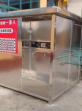 深圳水处理设备纯水设备大型工厂学校商用污水处理净水反渗透设备