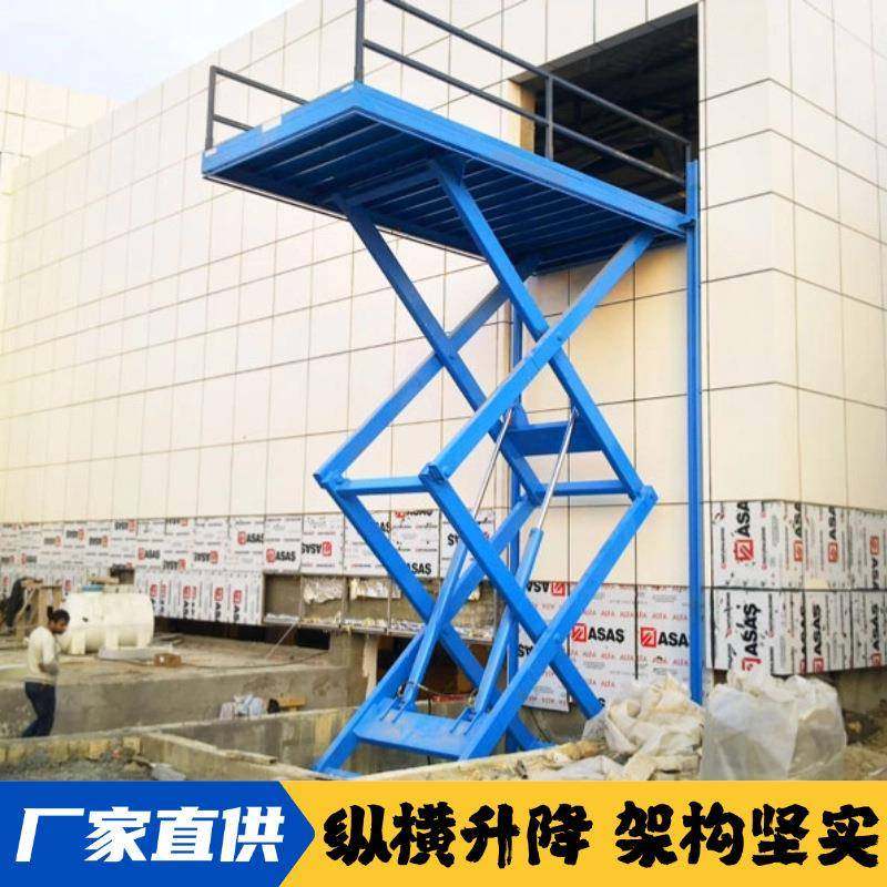 固定式升降机剪叉式升降机大吨位室外厂房装卸货电动液压升降平台,淘宝优惠券,粉丝福利购,淘宝优惠卷