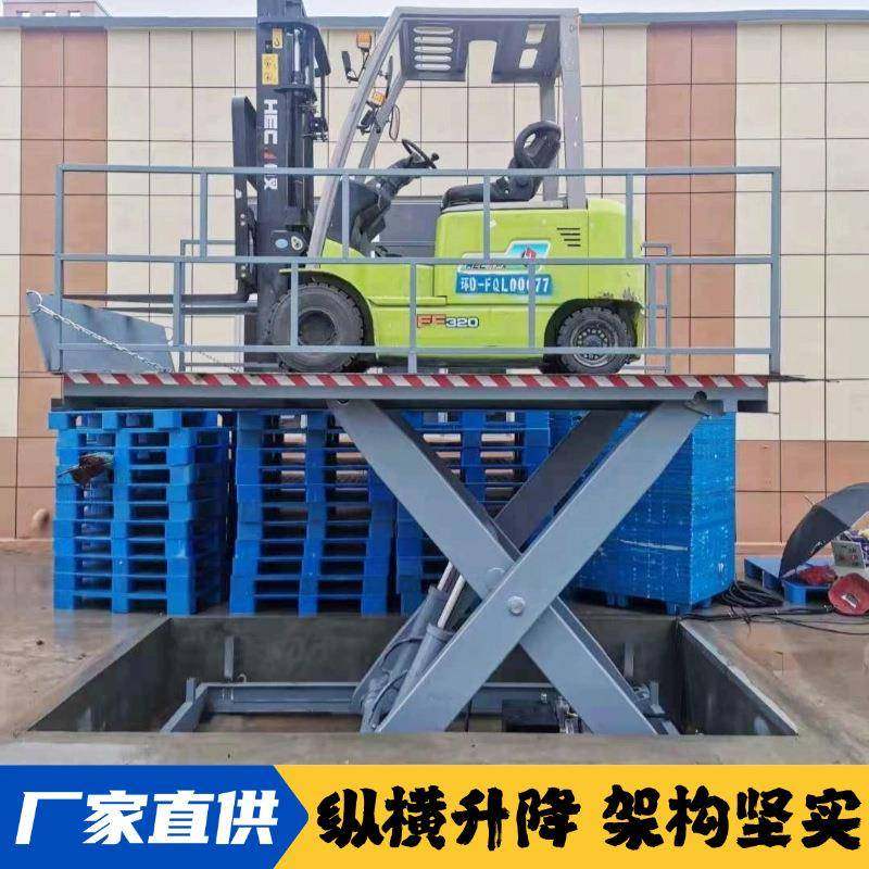 固定式升降机剪叉式升降机大吨位室外厂房装卸货电动液压升降平台,淘宝优惠券,粉丝福利购,淘宝优惠卷