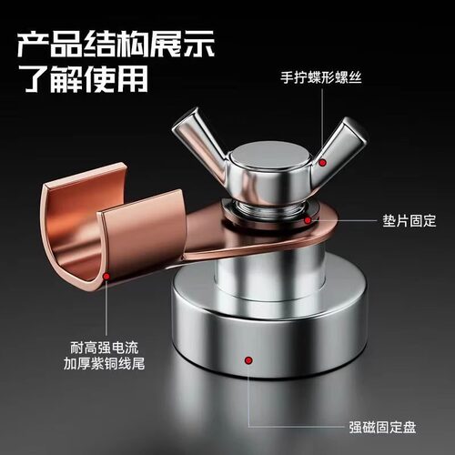 强磁神器手动焊接工具焊机地线强强磁搭铁神器烧不烂电焊机地线钳 - 图3