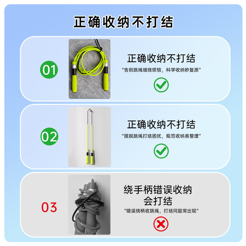 儿童竞速跳绳幼儿园小学生专用轴承跳绳中考考试专业沙氏绳子 - 图0