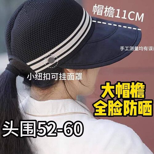 2026新款防晒遮阳帽子女夏季户外镂空透气大檐空顶沙滩遮脸渔夫帽 - 图2