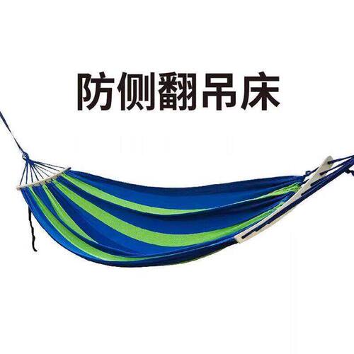 户外吊床防侧翻帆布野营鸭嘴扣加固木棒庭院宿舍用品秋千双人加厚 - 图2