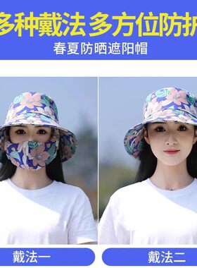 夏季防晒口罩一体遮阳帽户外防尘