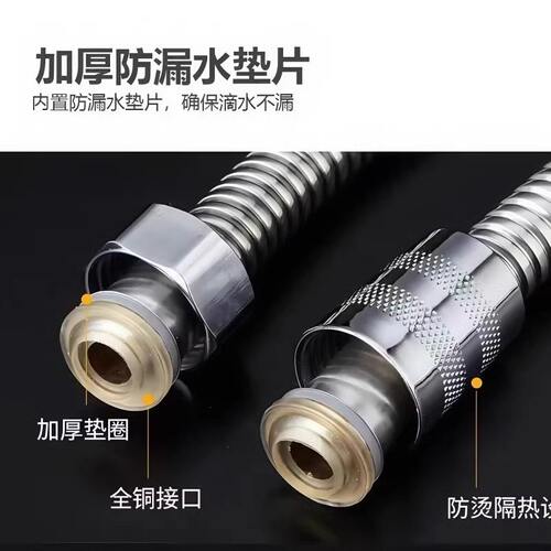 淋浴花洒软管防爆浴室热水器喷头连接管子淋雨不锈钢水管通用配件 - 图3