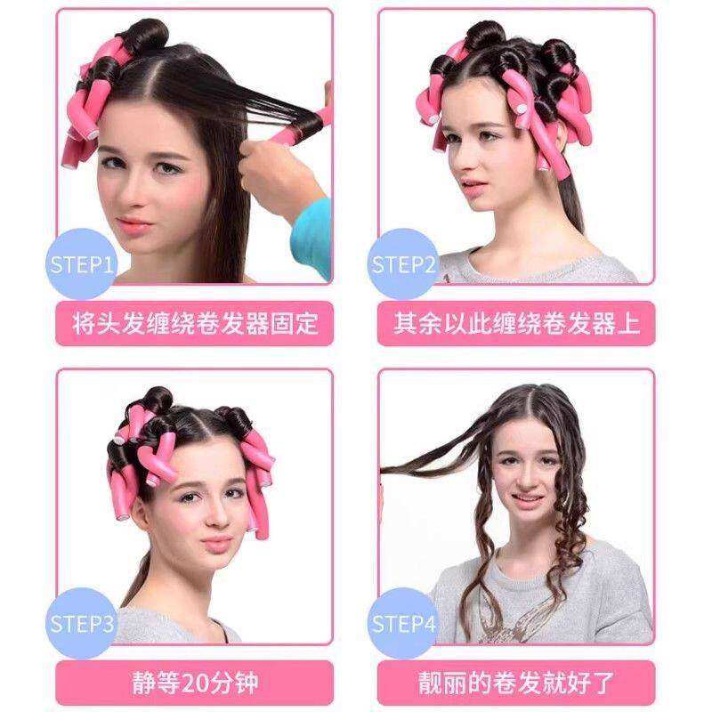 海绵卷发棒美发棒懒人卷发器头发蓬松神器美发工具不伤发定型,淘宝优惠券,粉丝福利购,淘宝优惠卷