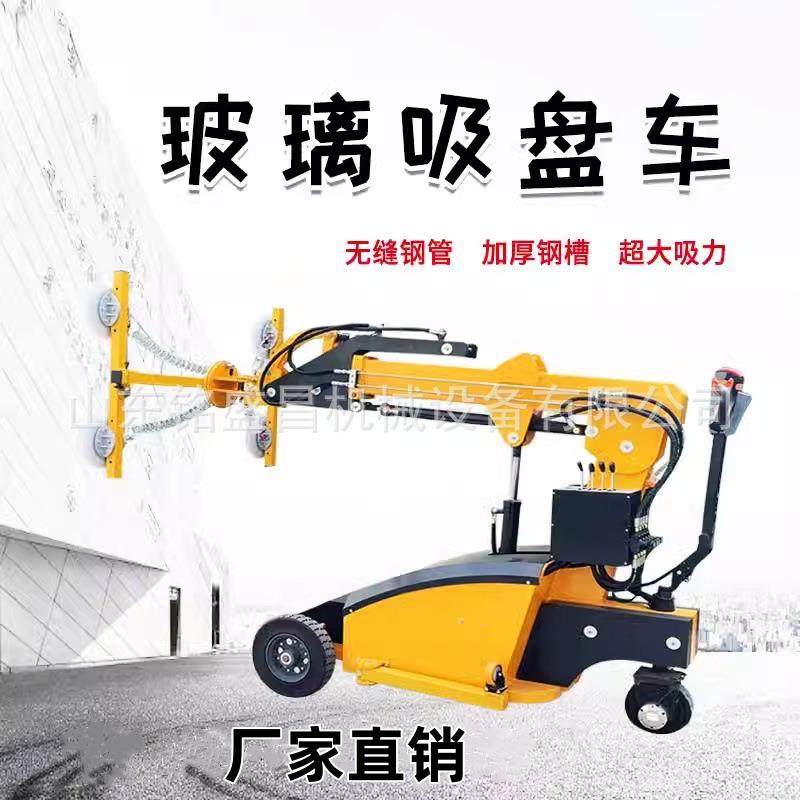 新款电动玻璃吸盘车大型玻璃搬运车大吸力幕墙安装玻璃吸盘,淘宝优惠券,粉丝福利购,淘宝优惠卷