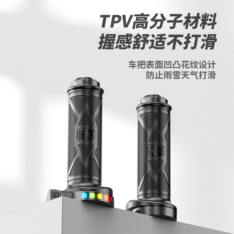 凯威格电动车极核九号加热手把ae4/ae5/直上防水防寒保暖发热手把 - 图2