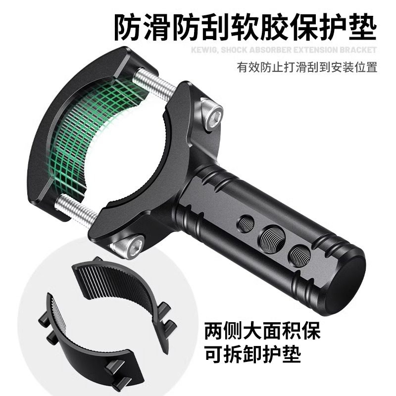 凯威格摩托车电动车射灯万支架底座保险杠前减震器支架铝合金通用,淘宝优惠券,粉丝福利购,淘宝优惠卷
