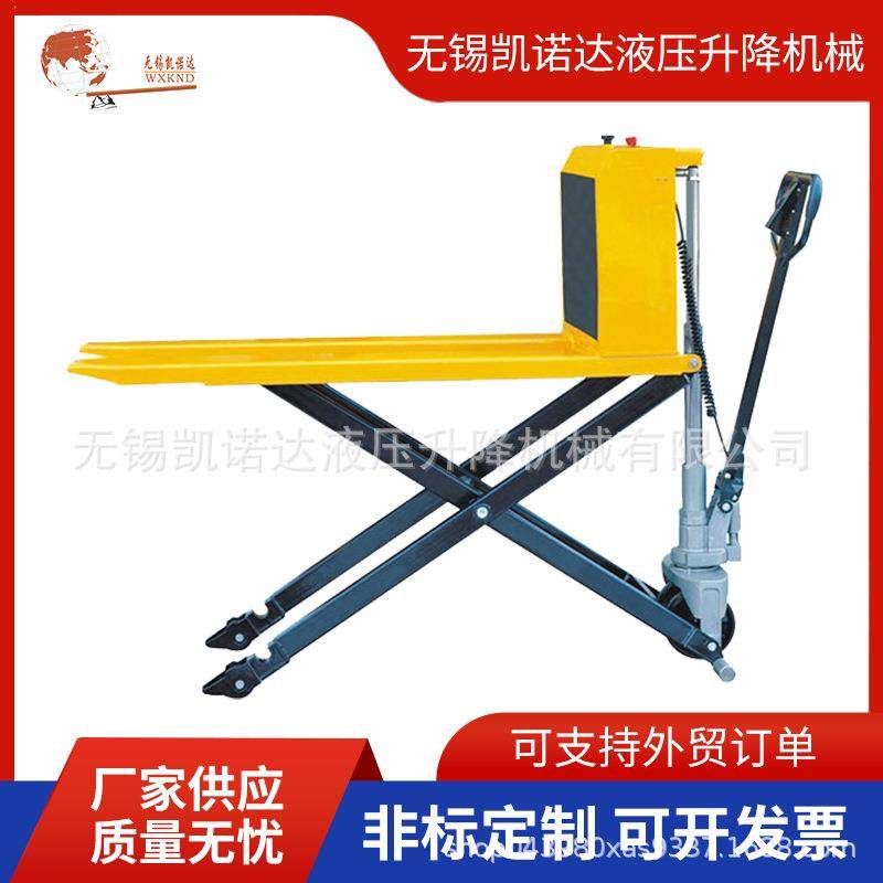 半电动高起升搬运车可移动式1000KG移动平台车液压升降机固定车,淘宝优惠券,粉丝福利购,淘宝优惠卷