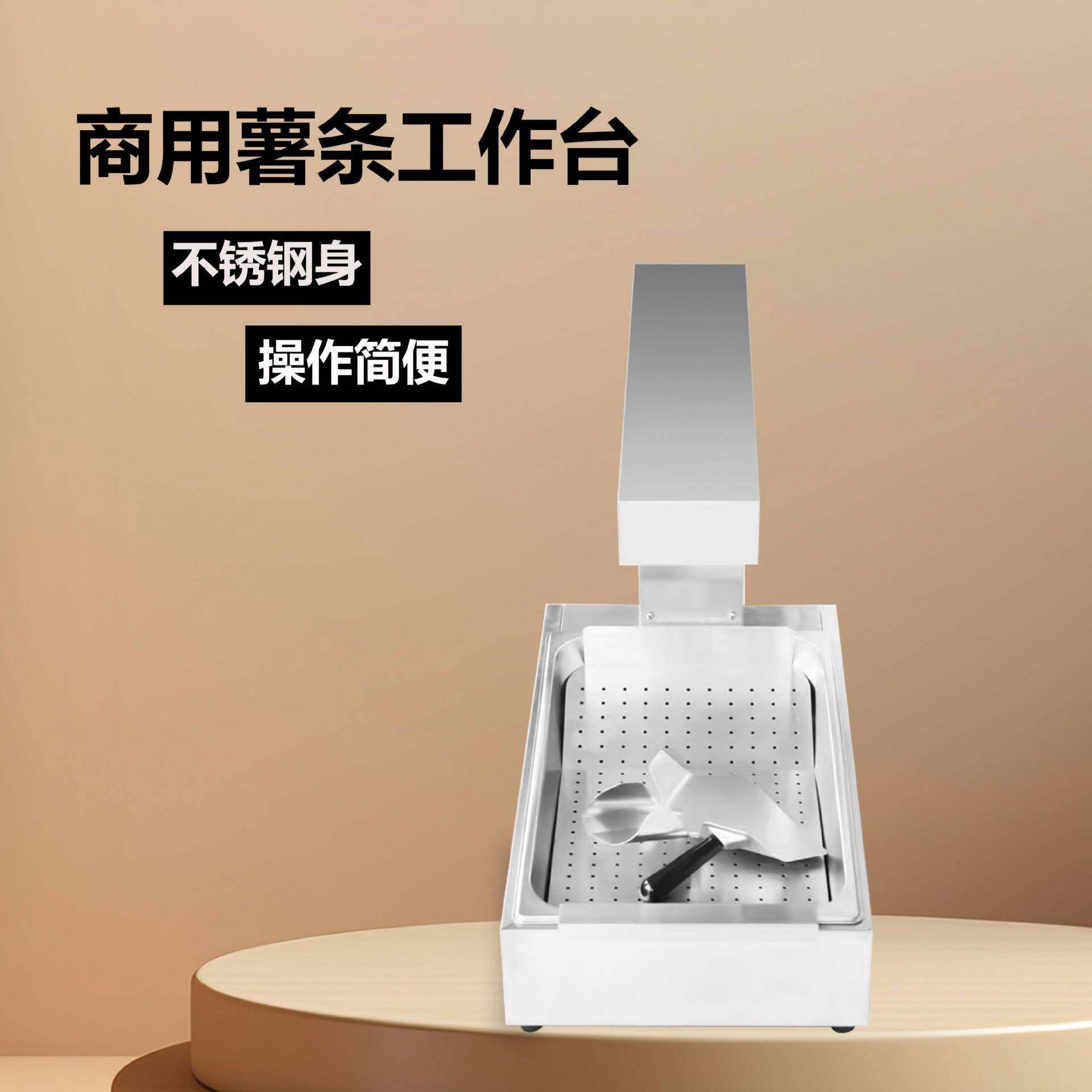 商用电热薯条工作站保温台展示柜薯条不锈钢保温台薯条大容量保温,淘宝优惠券,粉丝福利购,淘宝优惠卷