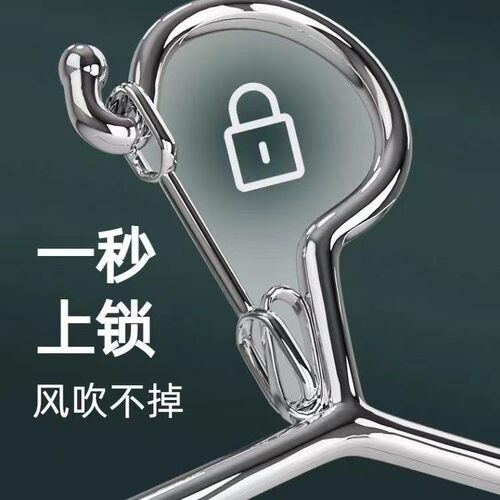 防风衣架防掉落吹落固定扣室外户外不锈钢晾晒实心家用挂衣服架子 - 图1
