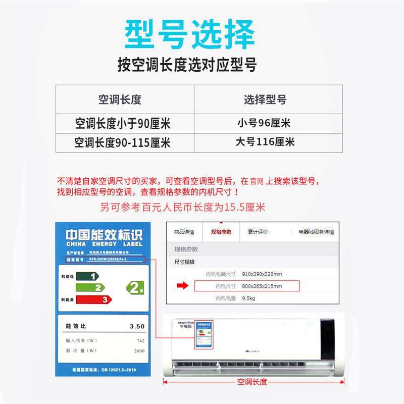 新型精灵熊空调挡风板防直吹坐月子里冷暖两用通用款式,淘宝优惠券,粉丝福利购,淘宝优惠卷