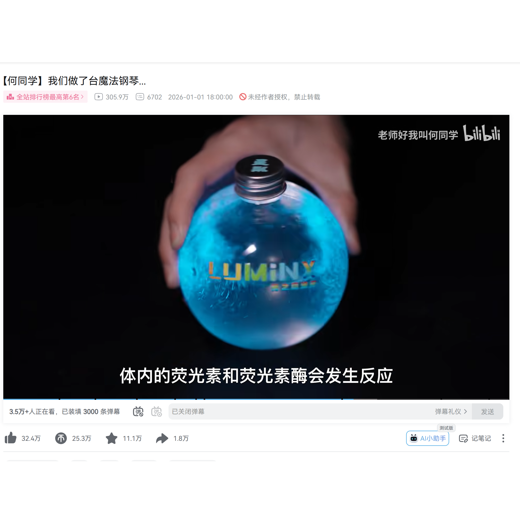 蓝眼泪 发光海藻 夜光藻 梭梨甲藻 400ml 赠200ml海水 LUMiNX,淘宝优惠券,粉丝福利购,淘宝优惠卷