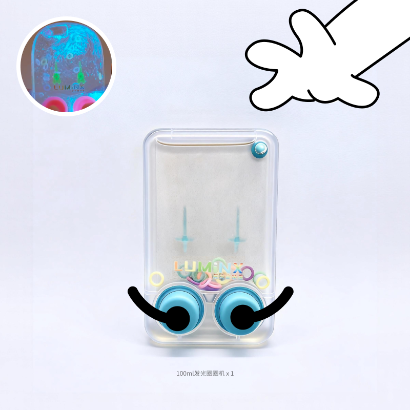 蓝眼泪 发光海藻 夜光藻 套圈水机套餐 创意礼物 儿时玩具 LUMiNX