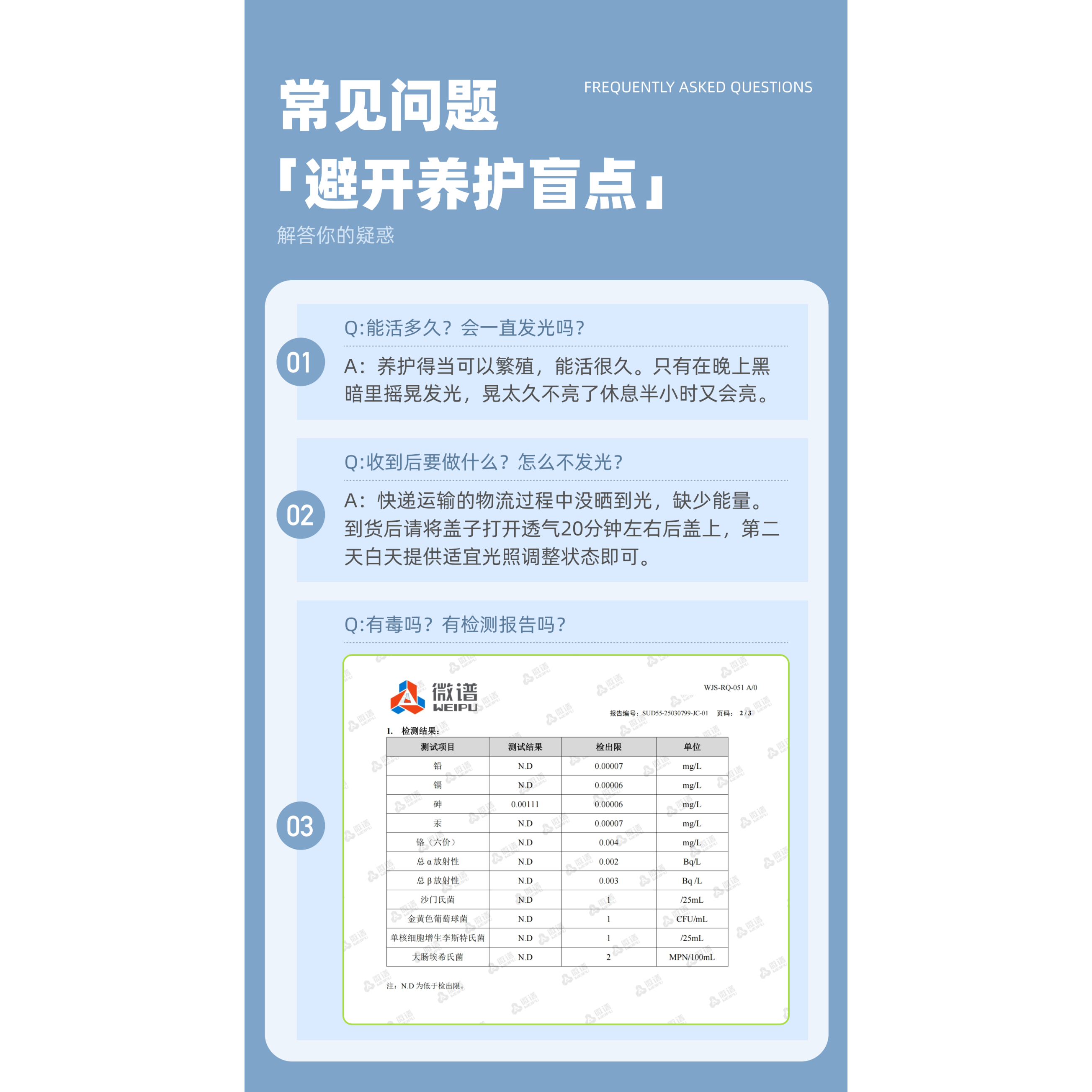 蓝眼泪 发光海藻 夜光藻 梭梨甲藻 400ml 赠200ml海水 LUMiNX,淘宝优惠券,粉丝福利购,淘宝优惠卷