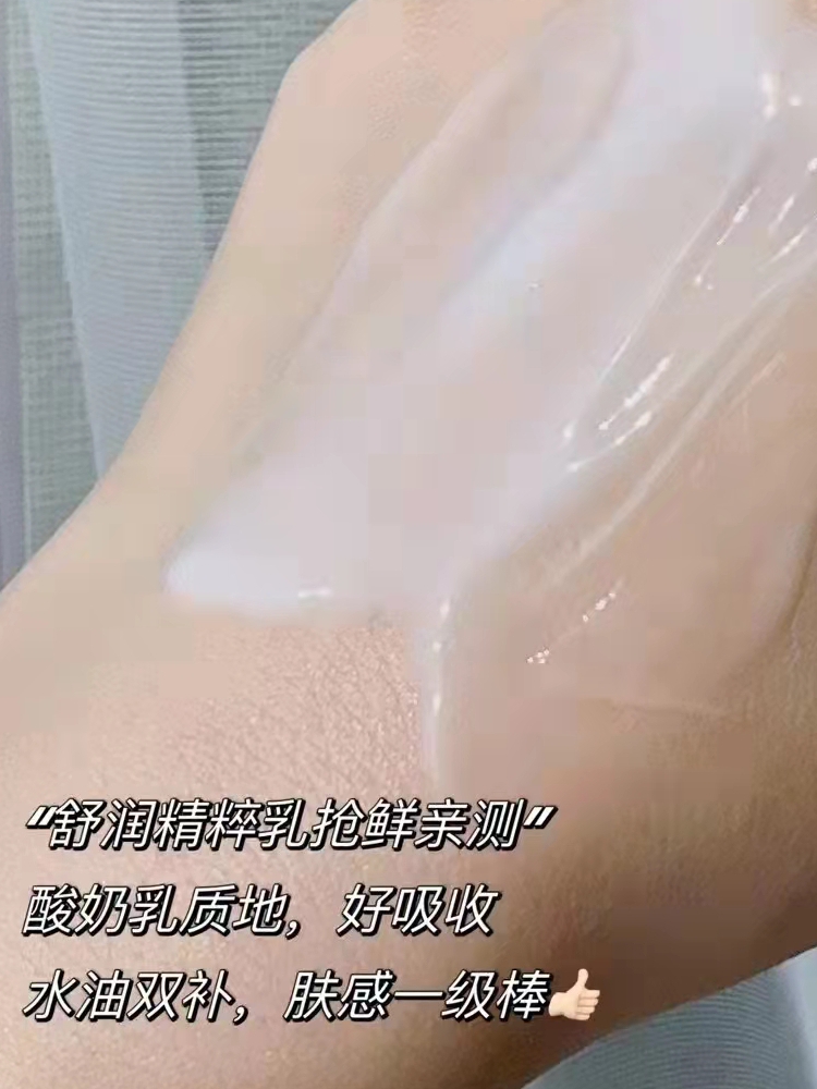 瑧悦清透精粹水乳不倒霜舒缓啫喱霜修护敏感泛红补水保湿护肤品