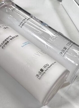 瑧悦安肌修护喷雾水乳啫喱霜微米雾补水修复舒缓消炎退红官方正品