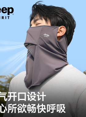 JeepUPF50+透气2025新款防紫外线