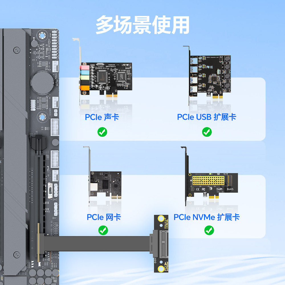 锐戟RAGEER PCIE3.0/4.0X1延长线支持dma连接线声卡网卡180度90度,淘宝优惠券,粉丝福利购,淘宝优惠卷