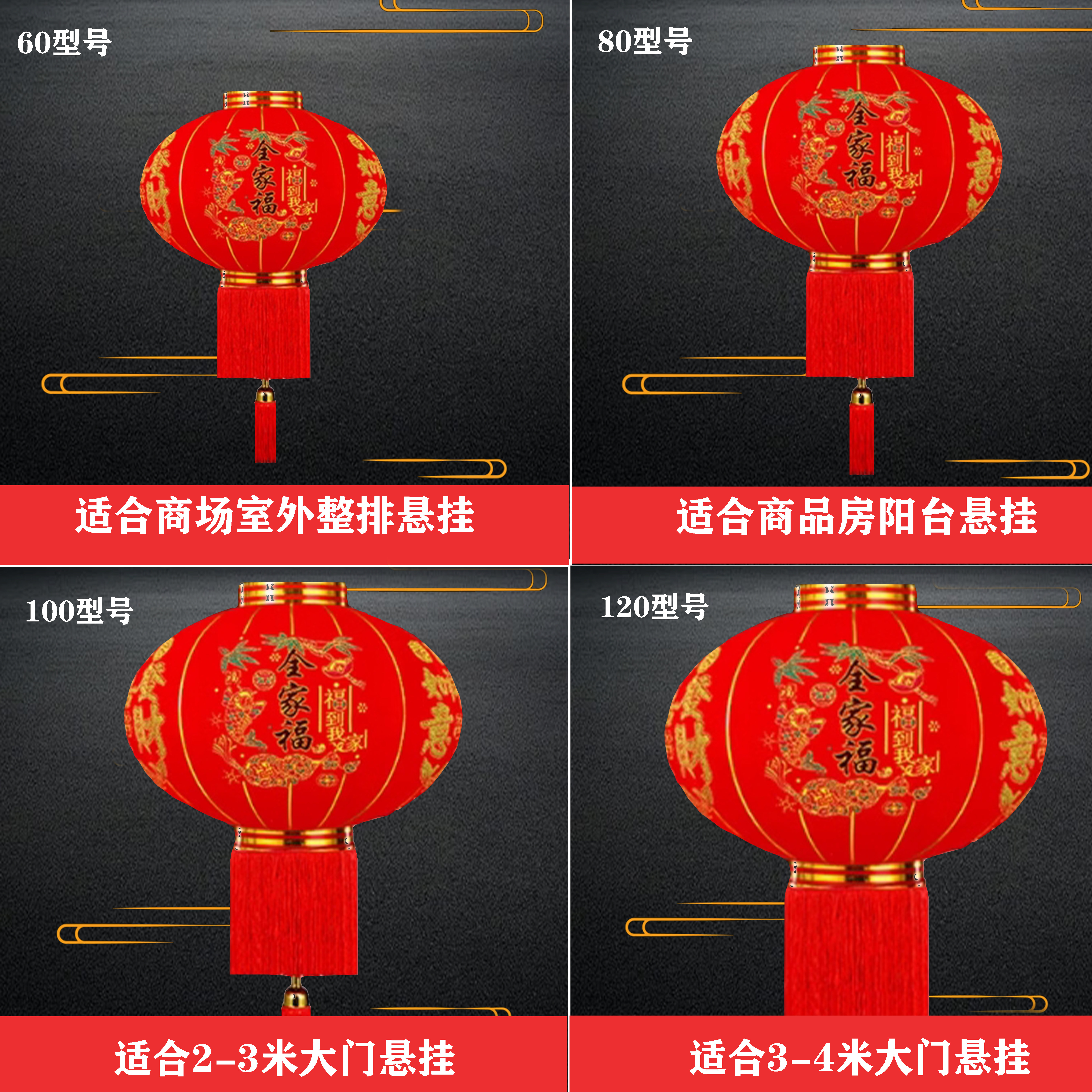 春节新年农村大门口红灯笼户外防水乔迁喜庆装饰阳台植绒灯笼挂饰,淘宝优惠券,粉丝福利购,淘宝优惠卷