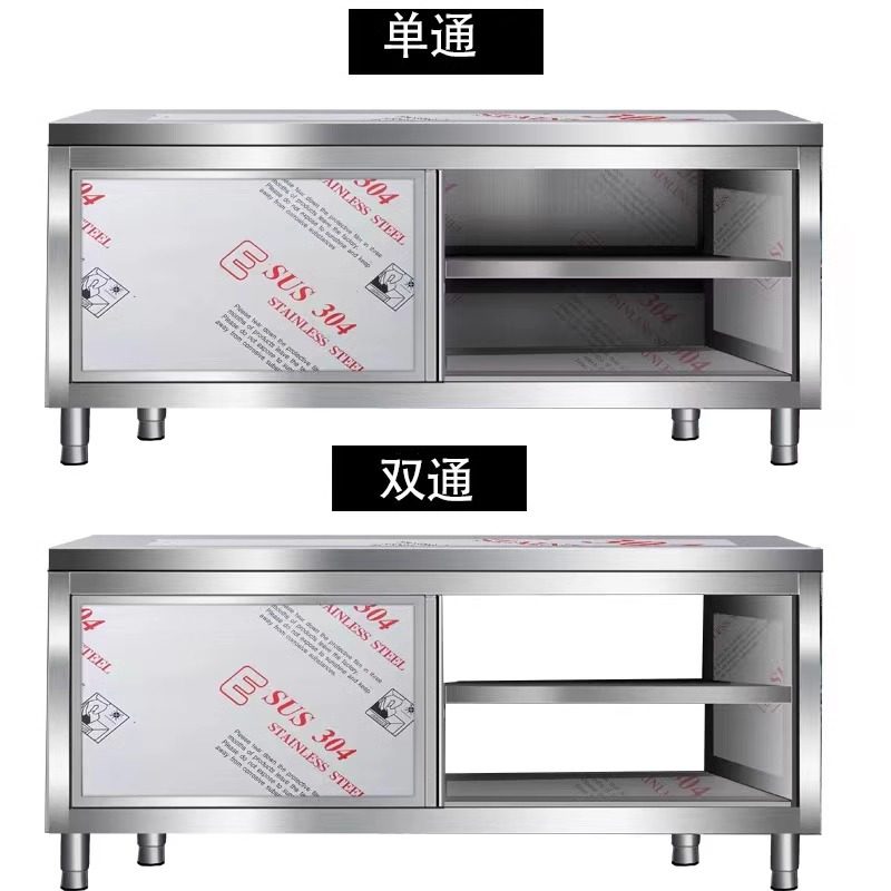 304特厚1.5整体焊接不锈钢拉门工作台厨房橱柜操作台厨房酒店放碗,淘宝优惠券,粉丝福利购,淘宝优惠卷