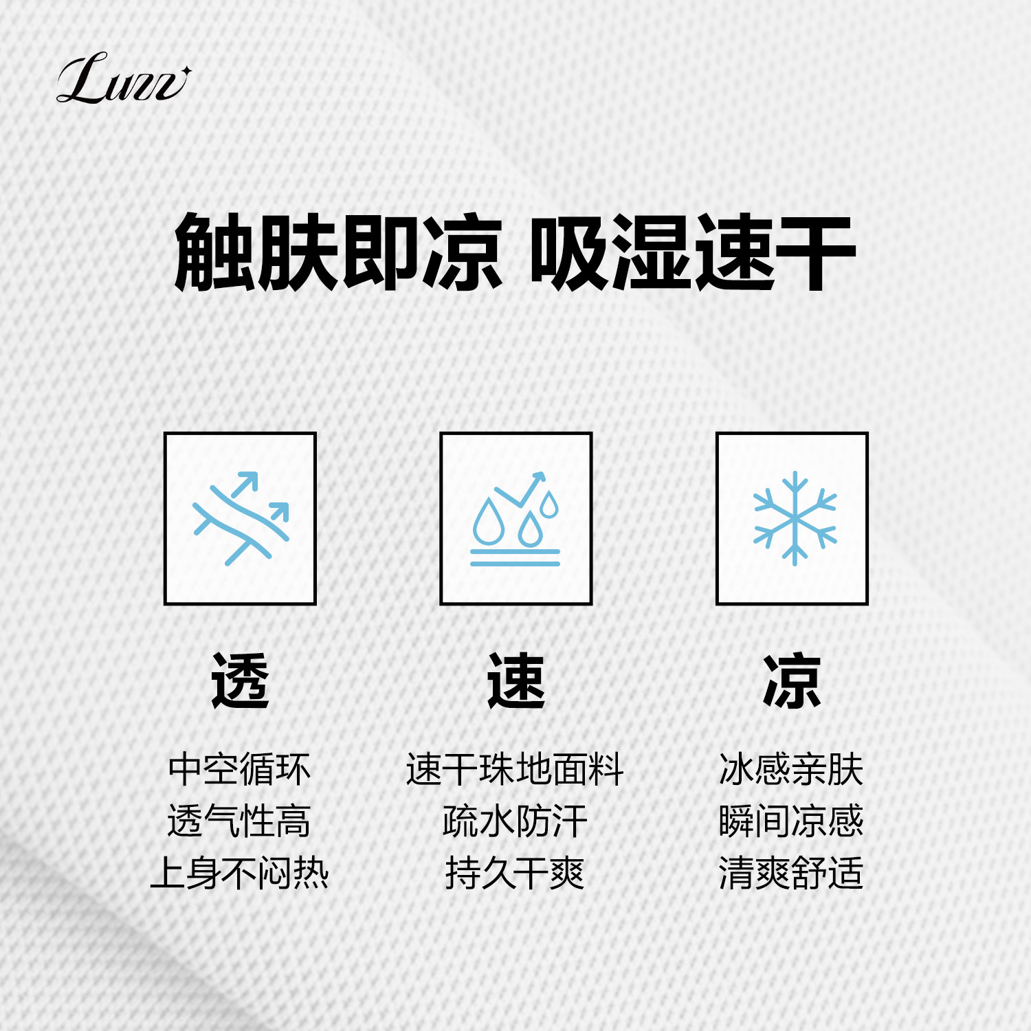 Luzz路兹匹克球凉感速干POLO衫男运动休闲短袖纯色翻领t恤商务,淘宝优惠券,粉丝福利购,淘宝优惠卷