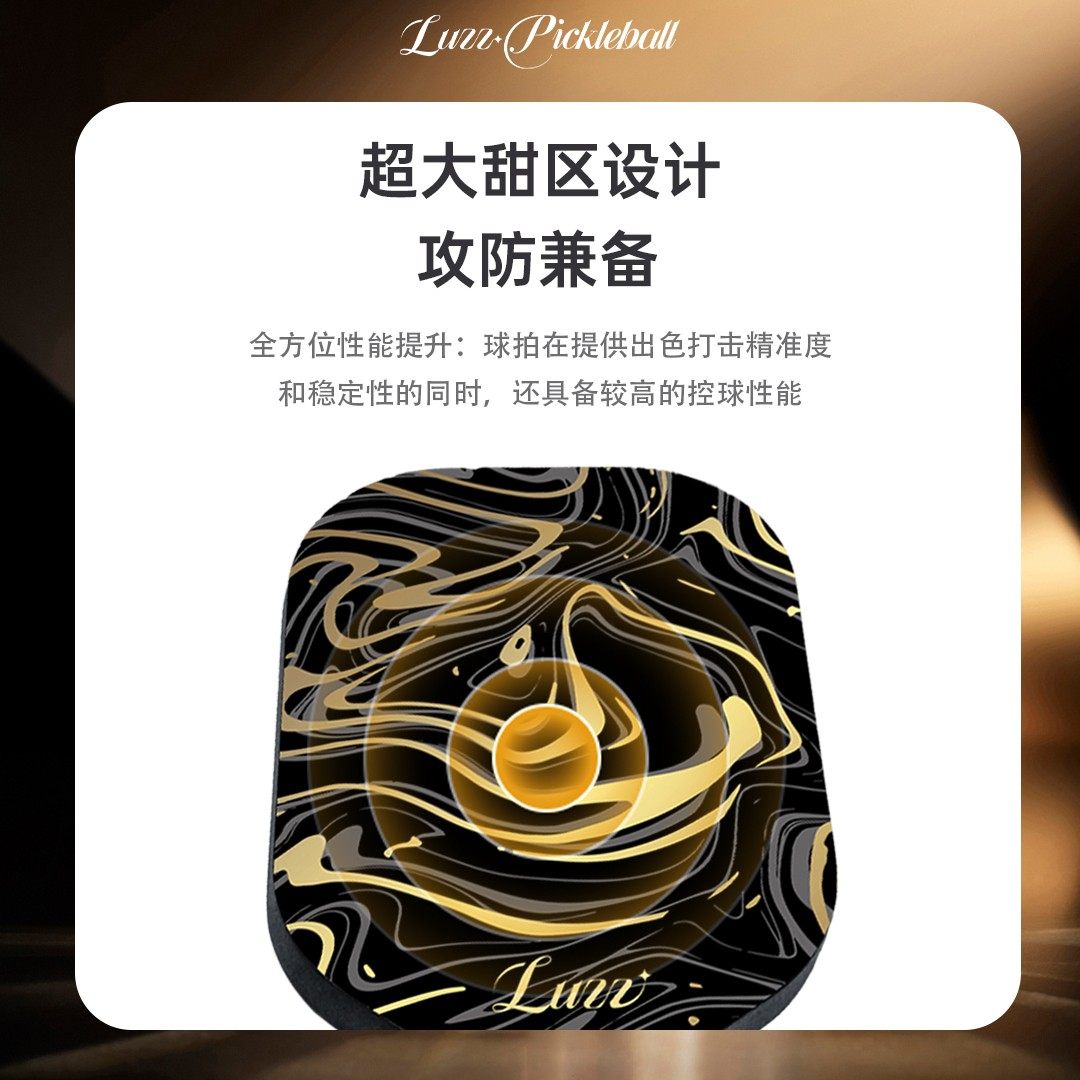 Luzz路兹匹克球拍板高端碳纤维热压一体无边框鎏金限定官方旗舰店,淘宝优惠券,粉丝福利购,淘宝优惠卷