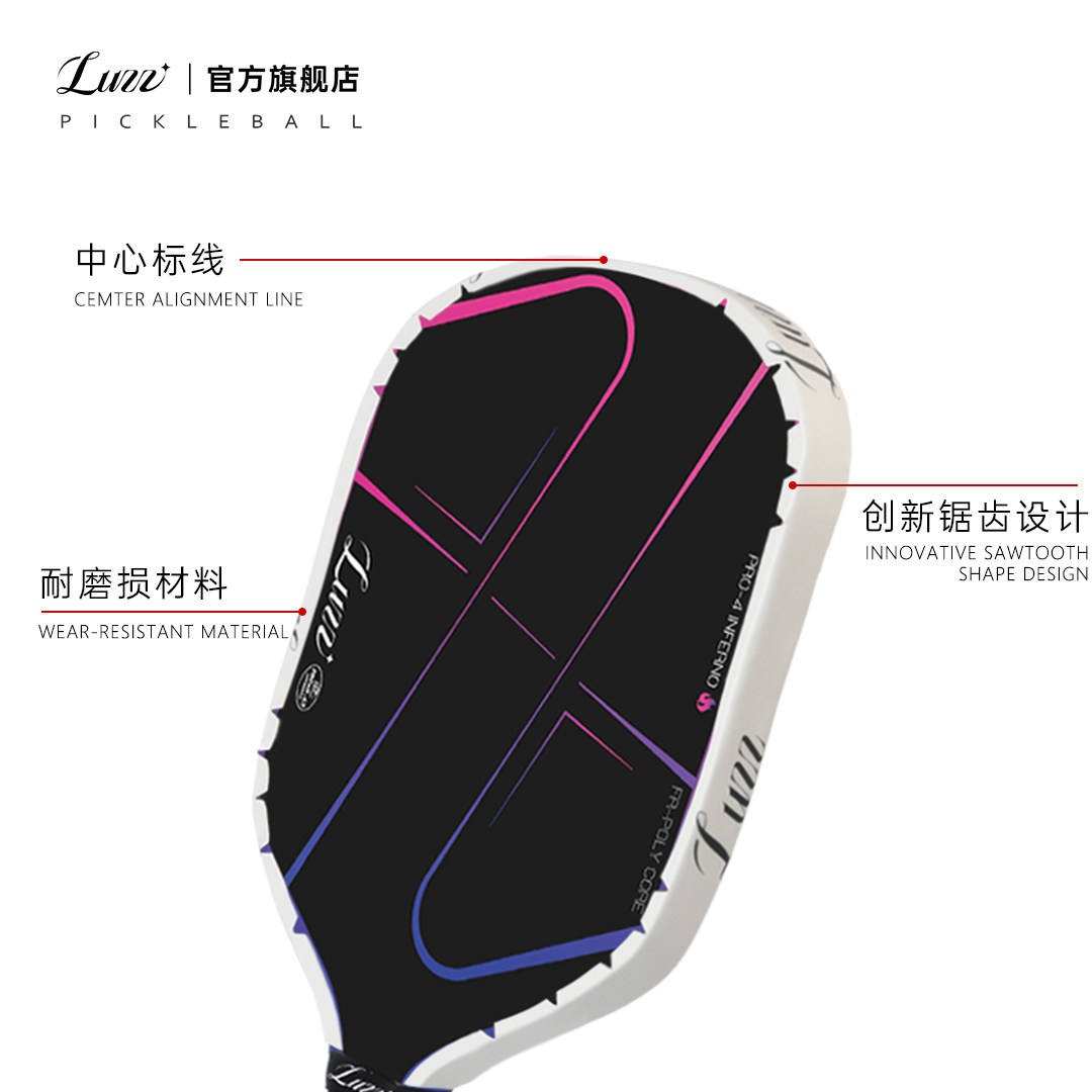 Luzz路兹匹克球拍保护条保护贴边框防磨掉漆边缘保护带官方旗舰店,淘宝优惠券,粉丝福利购,淘宝优惠卷