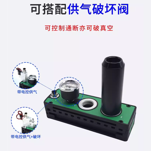 大吸力流量多级真空发生器VTM301/302/303/304/305/306-D-N-A-ED - 图2