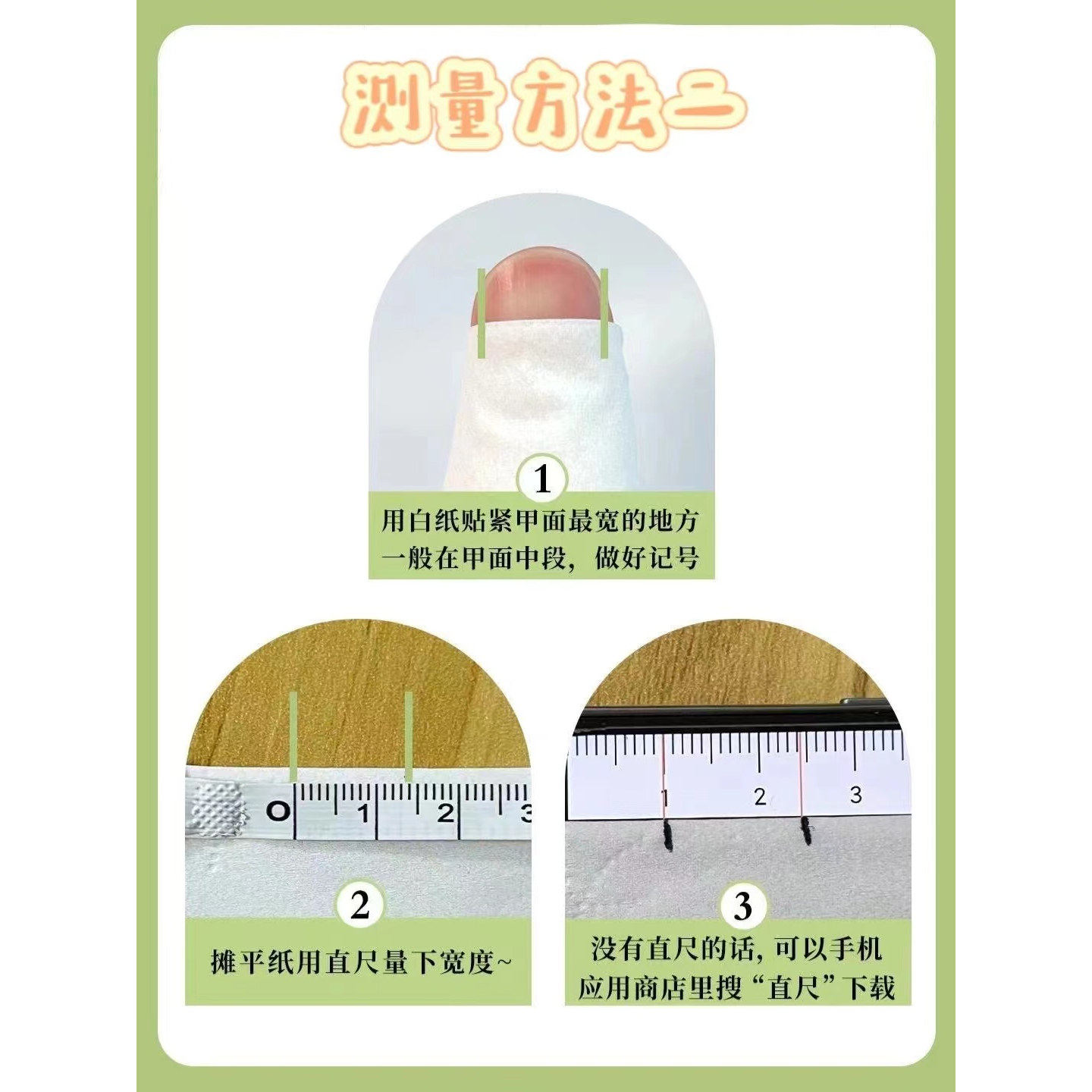 2025豹纹辣妹法式手工穿戴甲网红新款ins高级感显白气质美甲贴片,淘宝优惠券,粉丝福利购,淘宝优惠卷