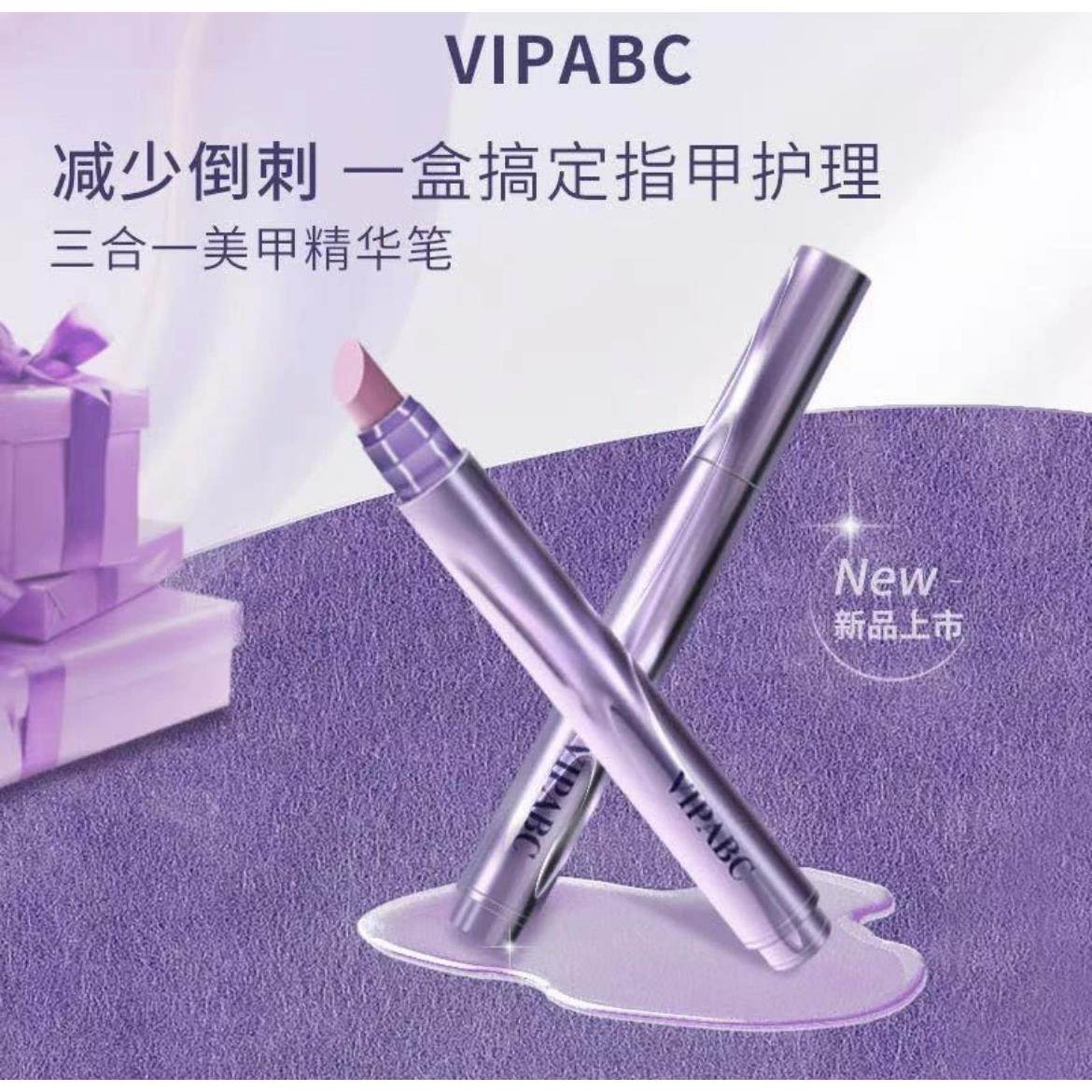 精华笔护甲油营养液防断裂滋养甲床去死皮防水持久三合一紧致光泽,淘宝优惠券,粉丝福利购,淘宝优惠卷