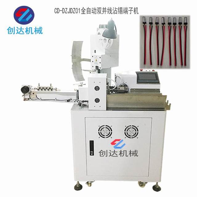 Fully automatic double-head terminal machine, hydraulic and silent terminal machine, mold-free terminal machine, hexagonal terminal machine