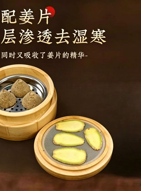隔姜大号竹制肚脐灸神阙灸弃疗腹部艾灸盒倒流烟艾灸温熏调理器具