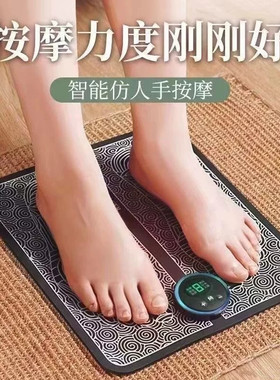 家用微电流脚底按摩垫疏通经络