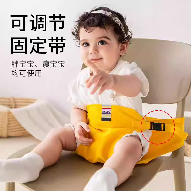 宝宝餐椅带便携式儿童通用固定带外出椅子绑带婴儿吃饭座椅安全带,淘宝优惠券,粉丝福利购,淘宝优惠卷