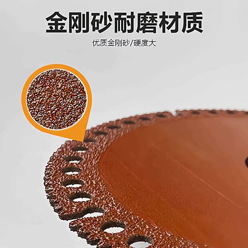 角磨机多功能复合切割片玻璃瓷砖岩板铸铁钢筋木材锯片工业级专用 - 图0