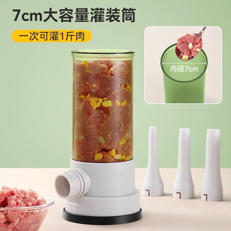 按压灌肠器神器家用肠衣香肠腊肠灌装工具食品级加大号灌肠机,淘宝优惠券,粉丝福利购,淘宝优惠卷