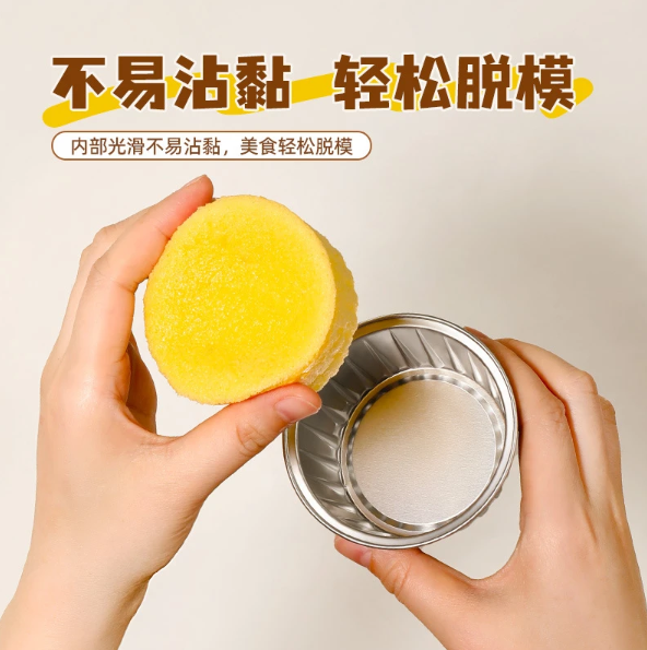 空气炸锅专用锡纸碗可重复使用家用烤箱蛋糕布丁杯烘焙模具锡纸盒,淘宝优惠券,粉丝福利购,淘宝优惠卷